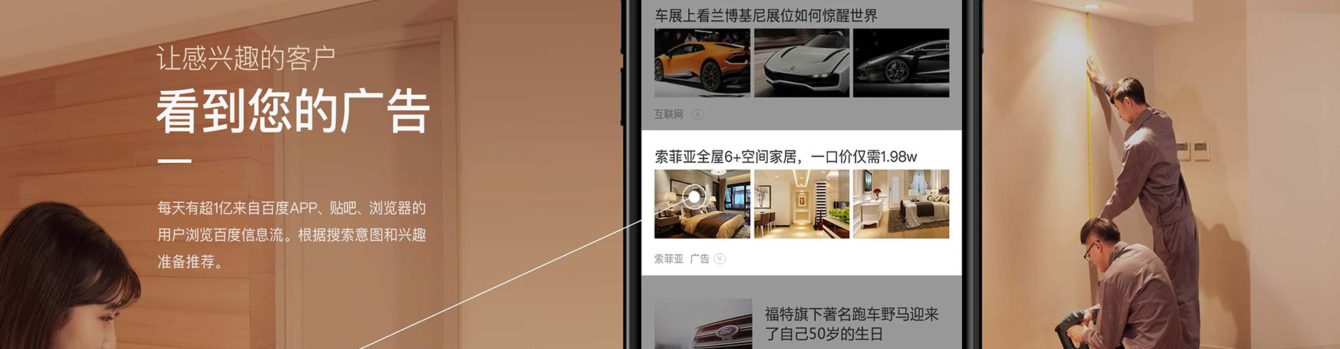 龙潭sem外包
