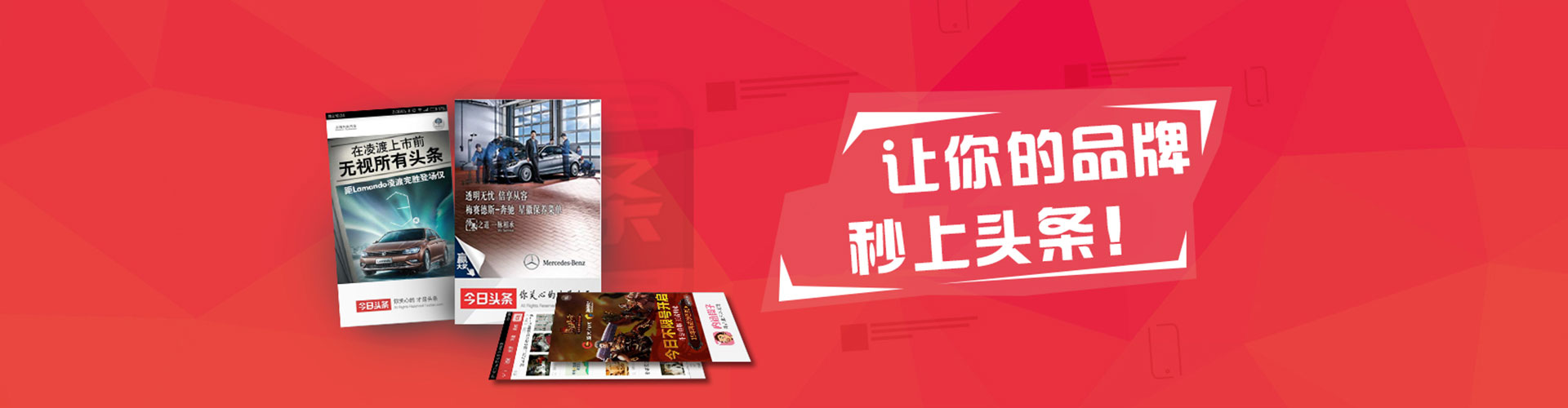 龙潭百度信息流